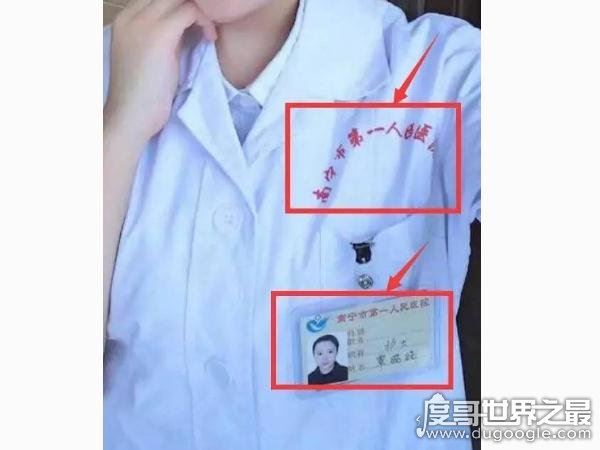 揭秘南宁护士门事件真相，漂亮女护士私照遭利用(不是同一人)