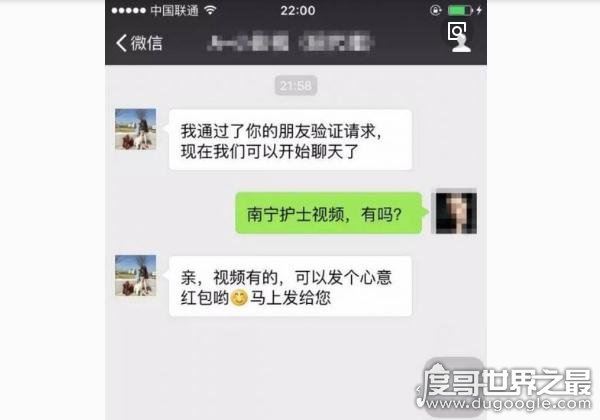 揭秘南宁护士门事件真相,漂亮女护士私照遭利用(不是同一人)