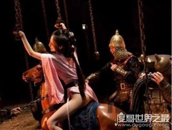 古代女子酷刑绳刑,用粗麻绳肆虐下体(周迅风声绳刑图片)