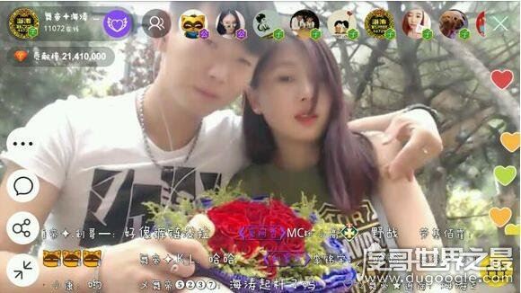 最火户外主播mc小白龙是人渣,险些让师傅赵本六退出YY