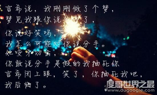 类似何以笙箫默的小说推荐,别后重逢虽虐但HE