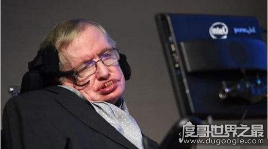 霍金死亡全过程,死亡原因大揭秘(21岁就患不治之症)