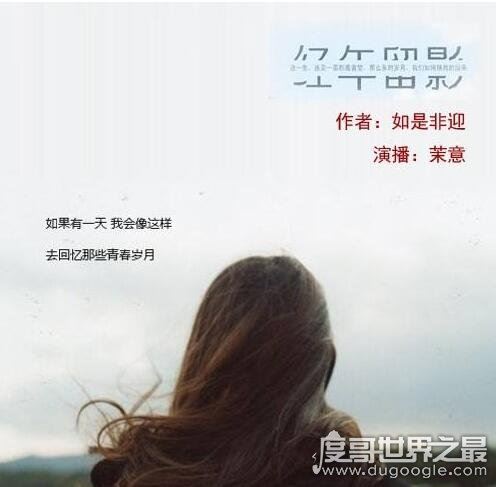 类似何以笙箫默的小说推荐，别后重逢虽虐但HE