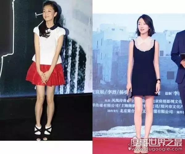 周冬雨身高实际只有156厘米,看丑小鸭如何变成白天鹅