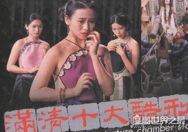 盘点翁虹三级片作品,《青楼十二房》中翁虹三点全露(看图说话)