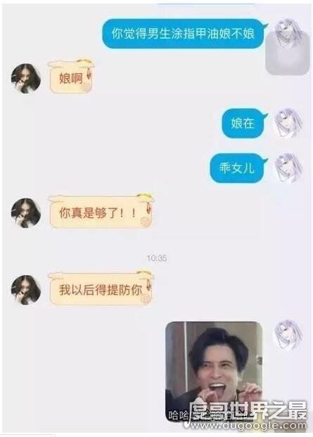 一问一答整人套路大全，能整哭对方的小套路(不熟别乱用)