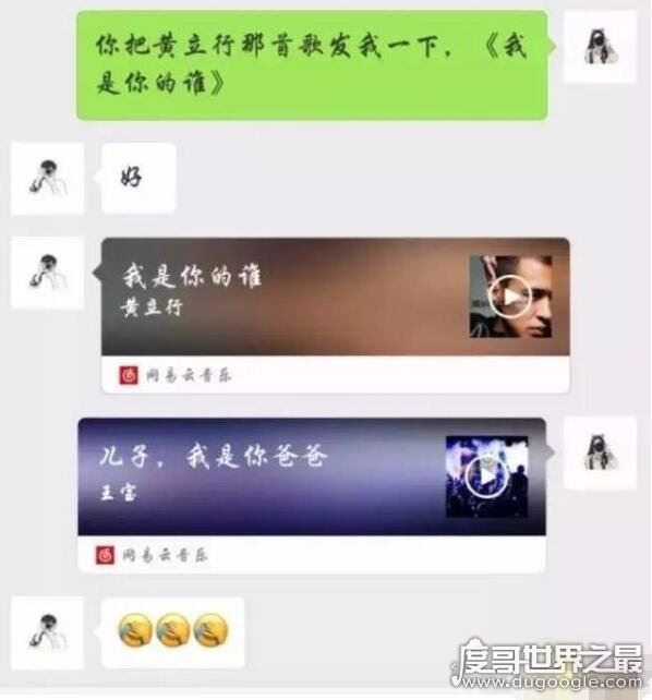 一问一答整人套路大全，能整哭对方的小套路(不熟别乱用)
