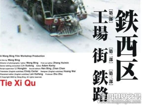 世界上最长的电影，现代文明永不消逝时长240小时(十天十夜)