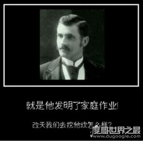 发明作业的人怎么死的，罗伯特纳维利斯已成全球学生公敌