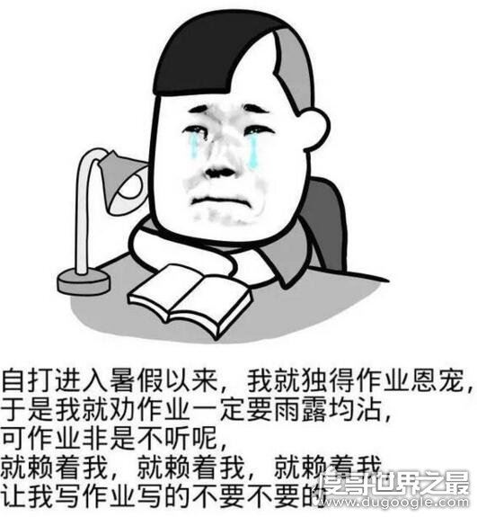 发明作业的人怎么死的，罗伯特纳维利斯已成全球学生公敌