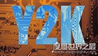 1999年发生了什么事,三件大事值得一记(1999年12月19日澳门回归)