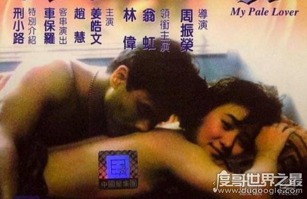 盘点翁虹三级片作品，《青楼十二房》中翁虹三点全露(看图说话)