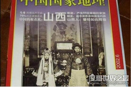 中国最恐怖的一张照片，一张冥婚照吓坏不少人(真相揭秘)