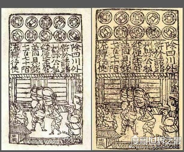 世界上最早出现的纸币是什么，中国宋朝交子(发行于1023年)