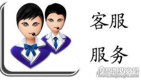 95741是什么电话，电信网络特别服务号(谨慎接听以防诈骗)