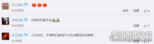 印尼打火机厂爆炸,造成至少30名员工死亡(其中有多名小孩)