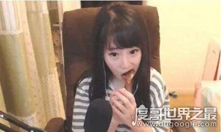 冯提莫含吊图160万纯属谣传,身为斗鱼一姐自身形象更重要