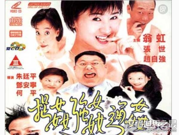 盘点翁虹三级片作品,《青楼十二房》中翁虹三点全露(看图说话)