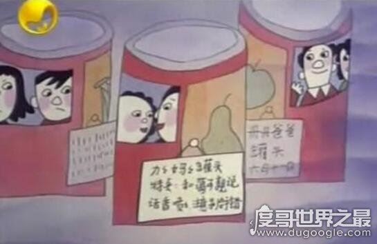 魔方大厦为什么恐怖的原因，童年阴影画风诡异惊悚