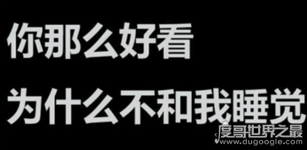 419啥意思是什么梗？一个充满了荷尔蒙的日子(啪啪啪的代名词)