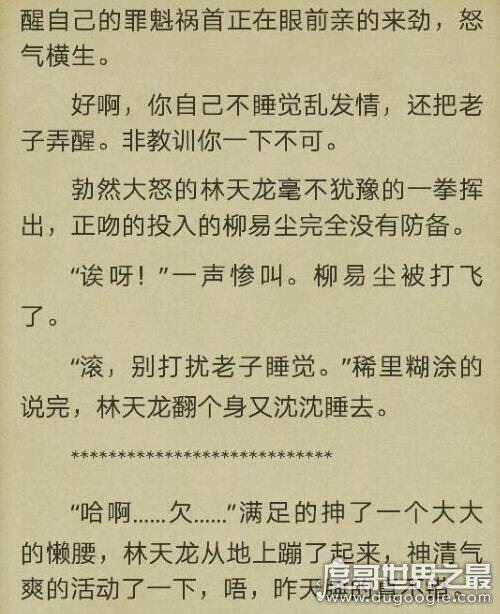 好看的耽美小说推荐，推荐5本超经典的耽美肉文(肉香四溢)