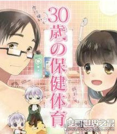 日本十大肉片动漫排行榜,污动漫《缘之空》绝对当属第一