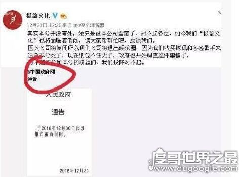 本兮死了没,很多证据证明本兮没死(有图有真相)