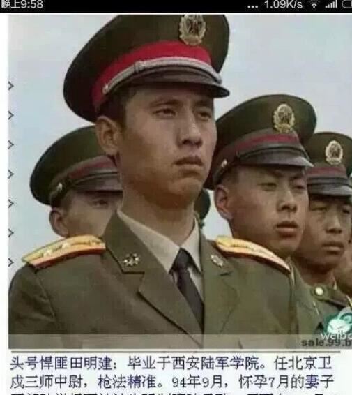 1994年田明建事件,军官变悍匪射杀75人(对抗六千人部队)