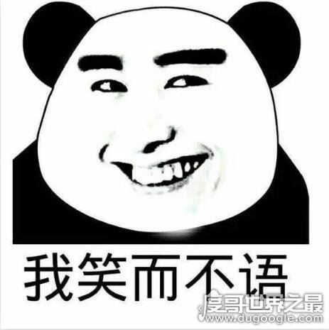 419啥意思是什么梗？一个充满了荷尔蒙的日子(啪啪啪的代名词)