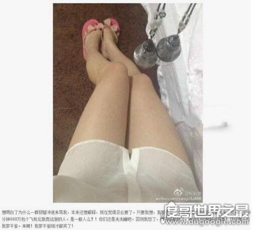 炫富女杨紫璐的干爹是谁,一切都来自于幕后推手