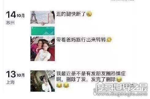 赵本山徒弟任娇死亡图片不打码的曝光,裸死真相疑点重重