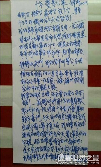 咆哮帝马景涛吴佳尼一夜数次，实际上是为了面子假装很强