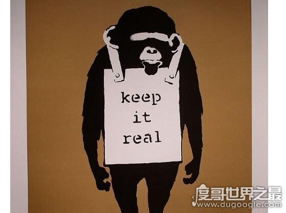 keep it real什么意思，保持真实的意思(外国人常说口语)