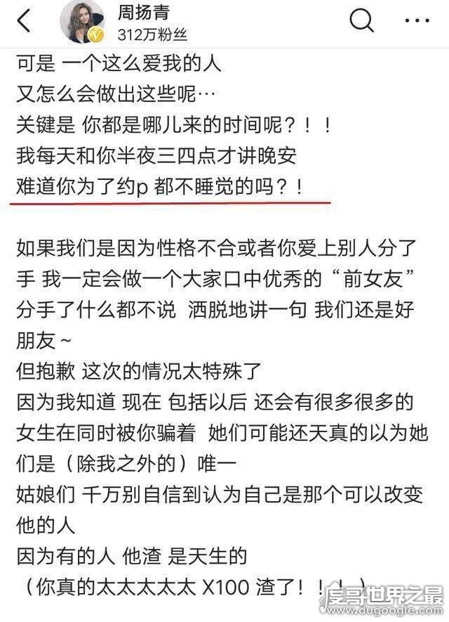 罗志祥多人运动是什么梗，罗志祥多人运动事件始末是怎么回事