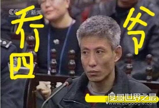 东北乔四爷玩过的女明星,睡过毛阿敏包养孙悦强上周新萍