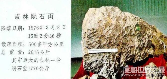 1976年中国发生了什么大事,这6件大事一定要知道(转折点)