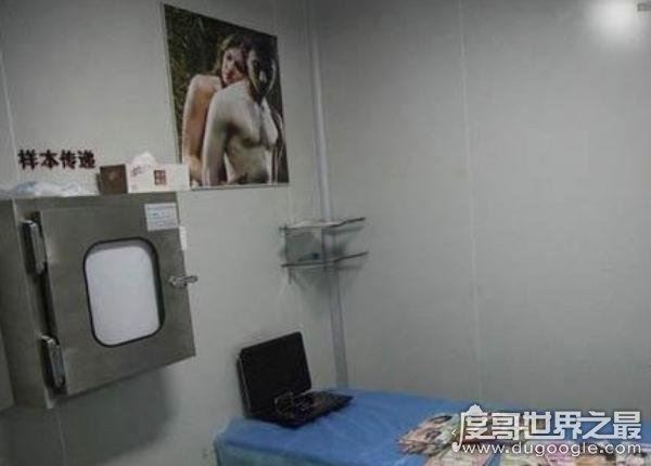 女性采精师亲自为男人撸管，取精场面相当火爆(附图)