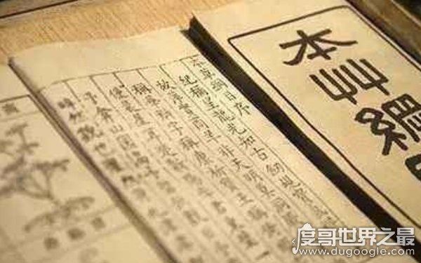 本草纲目最恐怖的方子,用死人上吊绳子入药(有封建迷信的色彩)