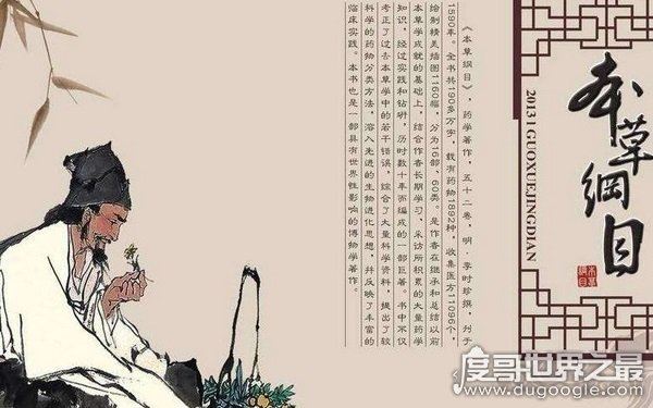 本草纲目最恐怖的方子，用死人上吊绳子入药（有封建迷信的色彩）