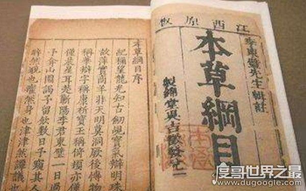 本草纲目最恐怖的方子，用死人上吊绳子入药（有封建迷信的色彩）