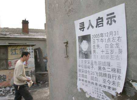 中国十大未破杀人惨案，悬案桩桩迷惑（令人发指）