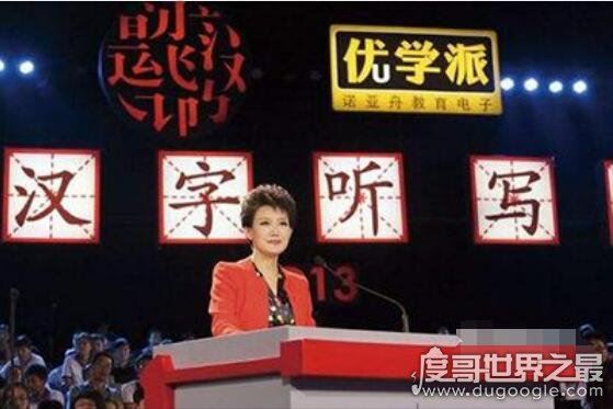 三个龙繁体字怎么读龘，读dá解释为群龙腾飞的样子(霸气十足)