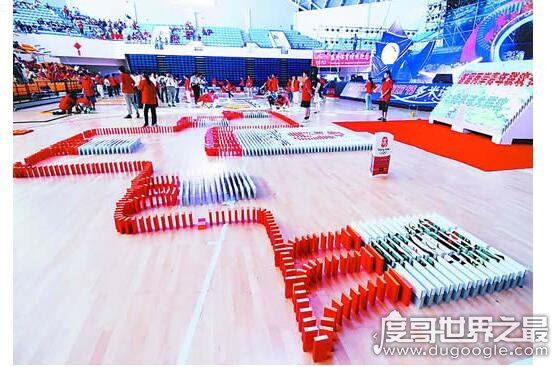 多米诺骨牌世界纪录，盘点多米诺骨牌的各项历史纪录