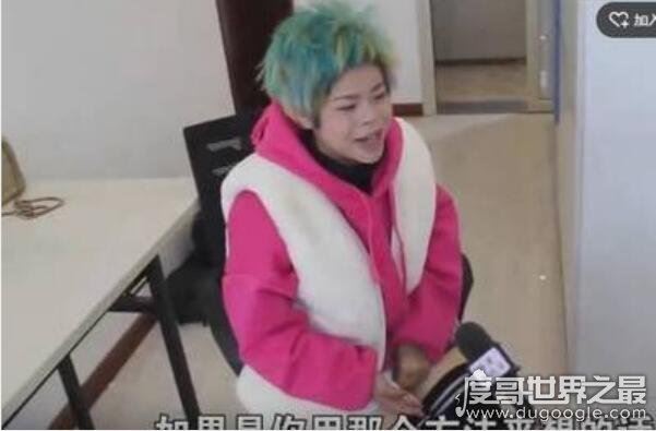 雅安第一网红琼姐身世，流浪街头的智障女生(被公司包装成网红)