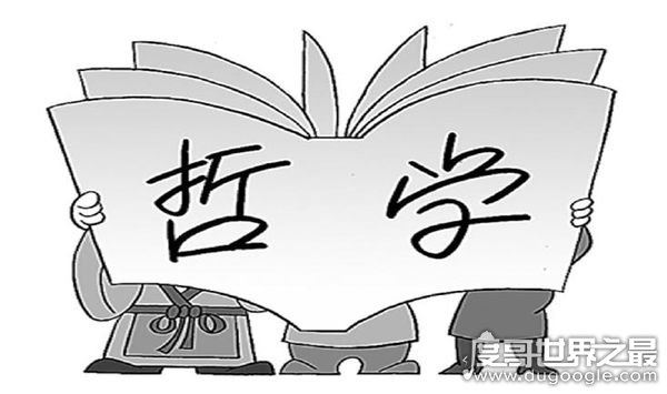 网上流传的哲学是什么梗,暗指搞基(出自比利·海灵顿主演基片)