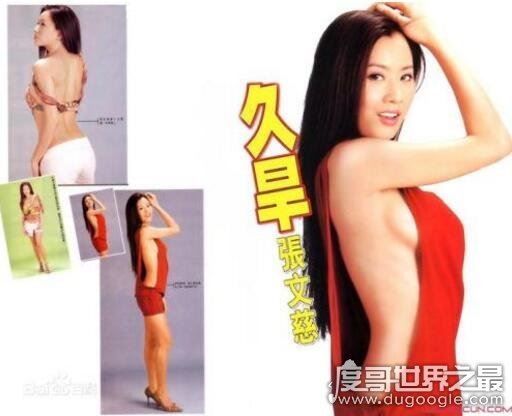 张文慈三级电影盘点,《强X3ol诱惑》最为经典(剧照欣赏)