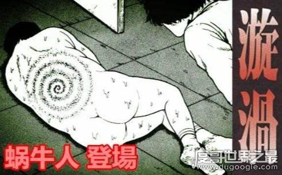 令人头皮发麻的的蜗牛人图片，密集恐惧症又犯了