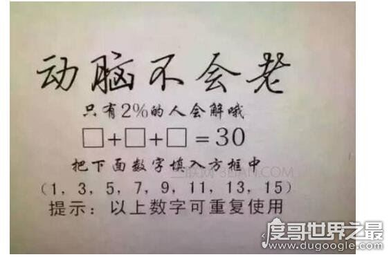 三个鬼叫什么，脑筋急转弯中答案是“救命”