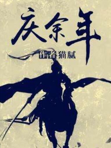 好看的穿越小说排行榜前10名，最好看的穿越小说推荐