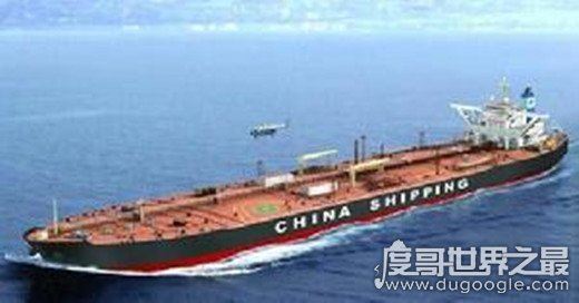 中国最大的船,新埔洋号满载排水量35万吨(相当于5艘辽宁舰)